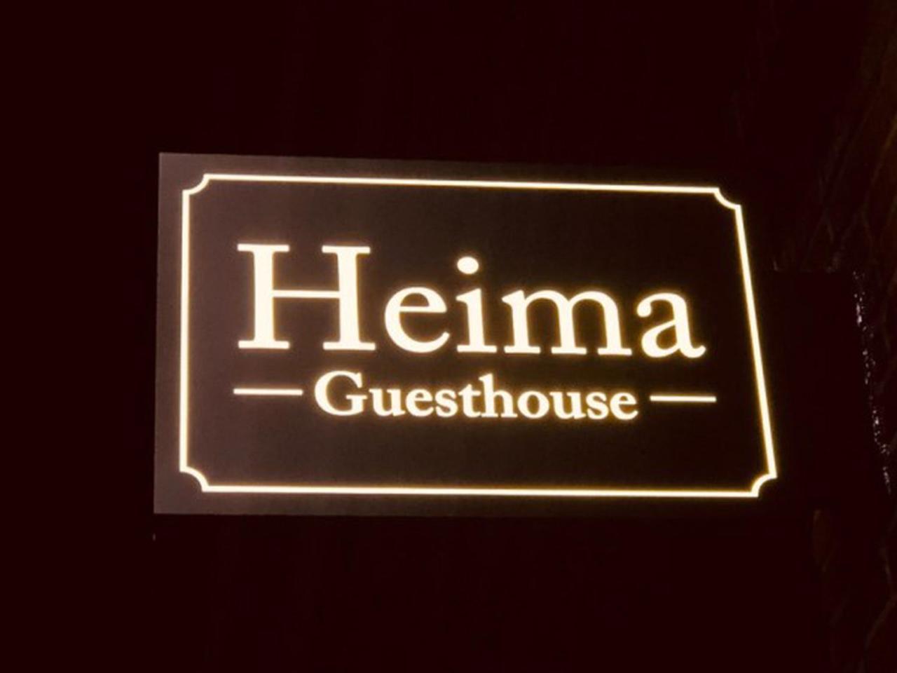 סיאול Heima Guesthouse Hongdae מראה חיצוני תמונה